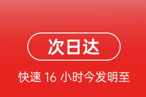 永兴空运公司航空货运 航空货运